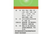 999养胃舒颗粒999养胃舒颗粒效果好吗 999养胃舒颗粒999养胃舒颗粒效果好吗