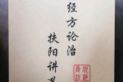 汉唐中医官方网站电话,汉唐中医官方网站