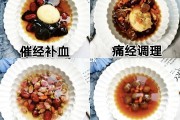 减肥红糖红糖姜水可以减肥吗
