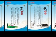四季养生瑜伽冬季篇视频,四季养生瑜伽冬季篇