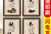 四季养生法则夏季应养,四季养生法则