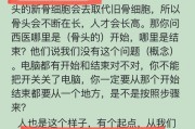 倪海厦讲自己的八字,倪海厦有多少儿女