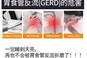 胃酸反流是什么原因造成,胃酸反流是什么原因造成怎么办