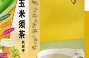 玉米须茶,玉米须茶是凉性还是热性
