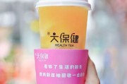 关于佛山大保健的信息