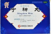 失眠怎么办吃什么药,二阳失眠怎么办吃什么药