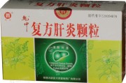 肝炎胆囊炎吃什么药好,胆囊炎吃什么药好
