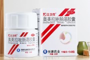 幽门螺杆菌吃什么药效果最好,幽门螺杆菌吃什么药效果最好雷贝拉唑