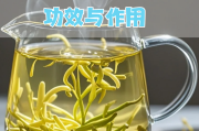 金银花露的功效金银花露功效与作用及禁忌