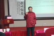 广州汉唐经方中医馆汉唐经方学堂粉丝页