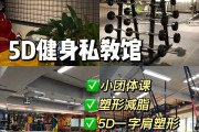 郑州健身房年卡一般多少钱郑州健身房