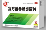 仙鹤草治老胃病特效方剂,复方仙鹤草肠炎胶囊