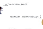 怀柔保健,北京市怀柔妇幼保健院