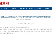 母婴保健法于母婴保健法规定什么 母婴保健法于母婴保健法规定什么