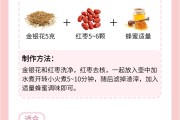 金银花茶可以放冰糖吗,金银花泡水喝能加冰糖吗