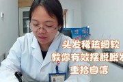 睡眠不好会导致掉发吗,睡眠质量不好会引起脱发吗
