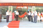 深圳汉术诊所深圳汉术诊所哪家好