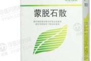 包含蒙脱石散的功效与作用及副作用的词条