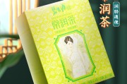 碧生源常润茶保质期,碧生源常润茶保质期多久