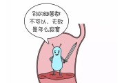包含幽门螺旋杆菌呈阳性是什么原因的词条