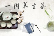 中国养生茶市场规模,中国养生茶 中国养生茶市场规模,中国养生茶