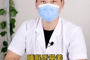 入睡困难怎么解决,入睡困难的解决方法