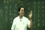 倪海厦治高血压经方,倪海厦治疗高血压经方