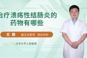 急性肠胃炎如何治疗肠胃炎治疗