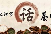 初秋养生吃什么最好,初秋养生 初秋养生吃什么最好,初秋养生
