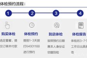 松乔体检中心官网松乔体检 松乔体检中心官网松乔体检