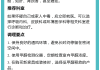甲醛中毒对眼睛都有哪些症状甲醛对人的眼睛危害有哪些症状
