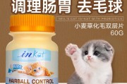 猫保健品,猫保健品疑似被打开过