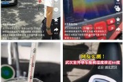 武汉天气预报,天气预报15天
