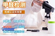 甲醛检测上门服务电话北京甲醛检测上门服务电话