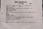急性肠炎吃什么药最快急性肠胃炎