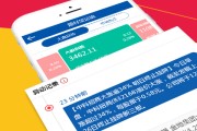 百度保健院党员讲党课稿子百度保健