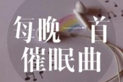 入睡催眠曲入睡催眠曲下载