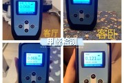 检测甲醛的数据标准是多少,检测甲醛多少算超标