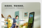 fiture智能健身镜可以投屏么FITURE智能健身镜