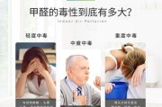 甲醛的危害及处理方法甲醛的危害与处理