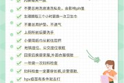 健康养生小常识,健康养生小常识活动简报