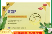 治胃病十大中成药斯达舒