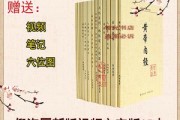 倪海厦评之为大陆两个半经方派中医倪海厦说大陆2个半经方家