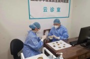 上海中医医院,上海最厉害的中医医院