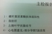 幽门螺杆菌2000严重吗,幽门螺旋杆菌检查正常值