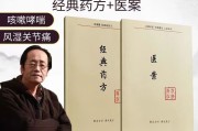 汉唐中医倪海厦 在中国大陆的诊所,倪海厦台湾汉唐中医怎么样了