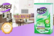 甲醛清除剂甲醛清除剂真的有用吗