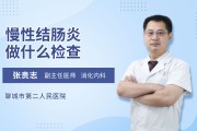 肠炎症状肠炎症状吃什么药