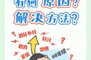 睡觉磨牙齿怎样治疗最好,睡觉磨牙齿怎样治疗