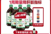 养肝保健养肝保健操3分钟